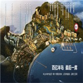 效果图