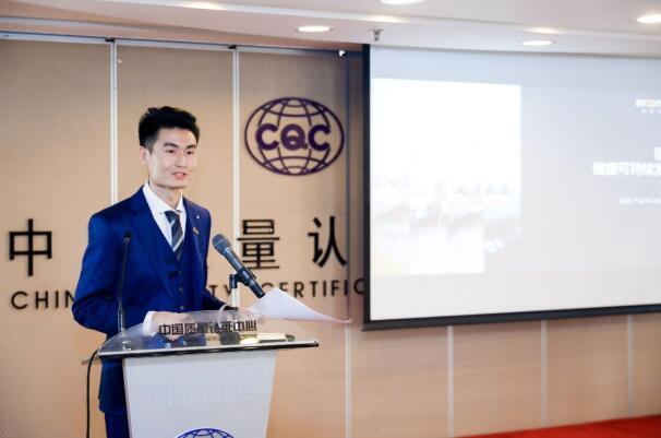 中国质量认证中心与自如启动战略合作 研讨租住行业标准化