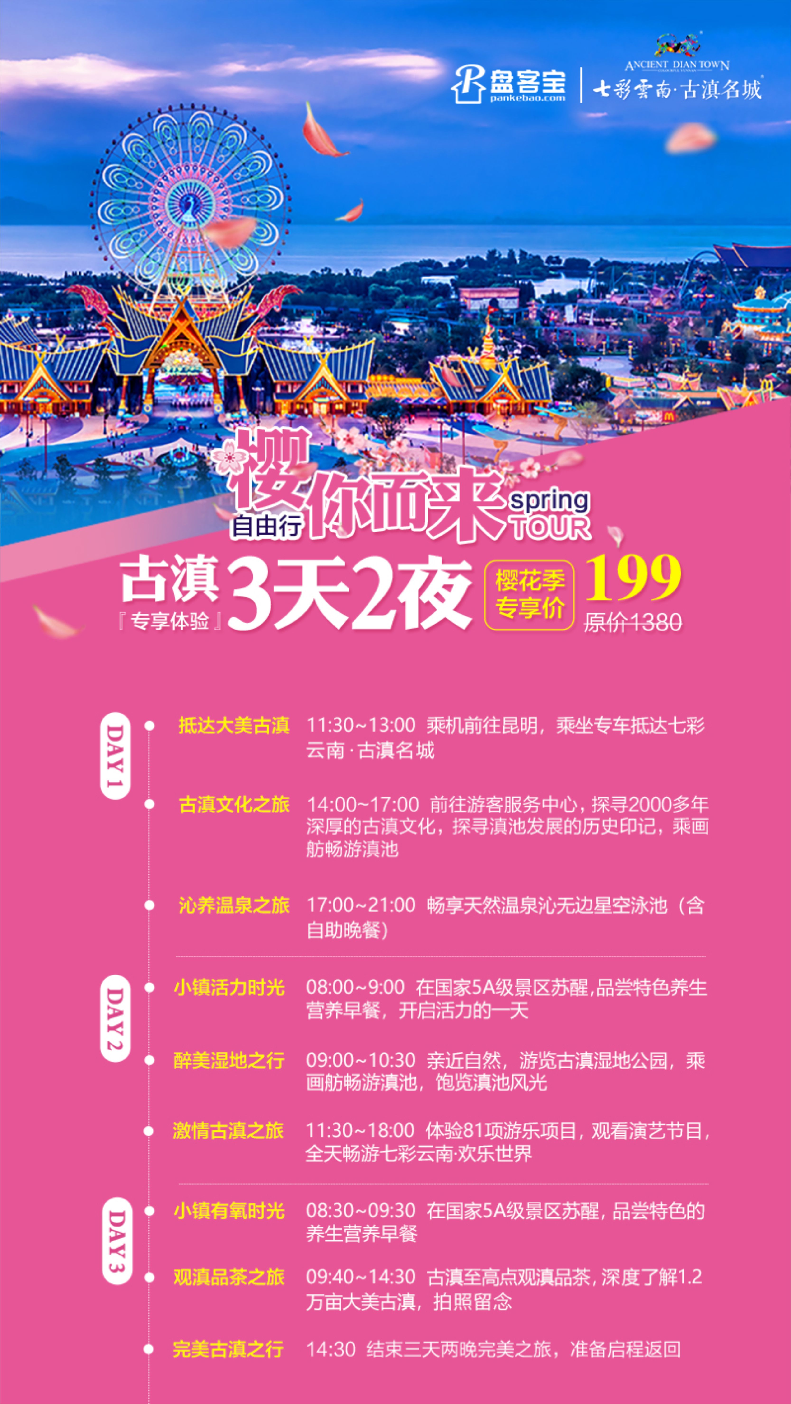 微信图片_20190312085306.jpg
