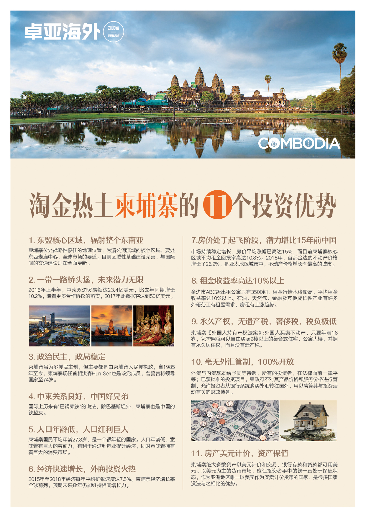 微信图片_20190604161301.jpg