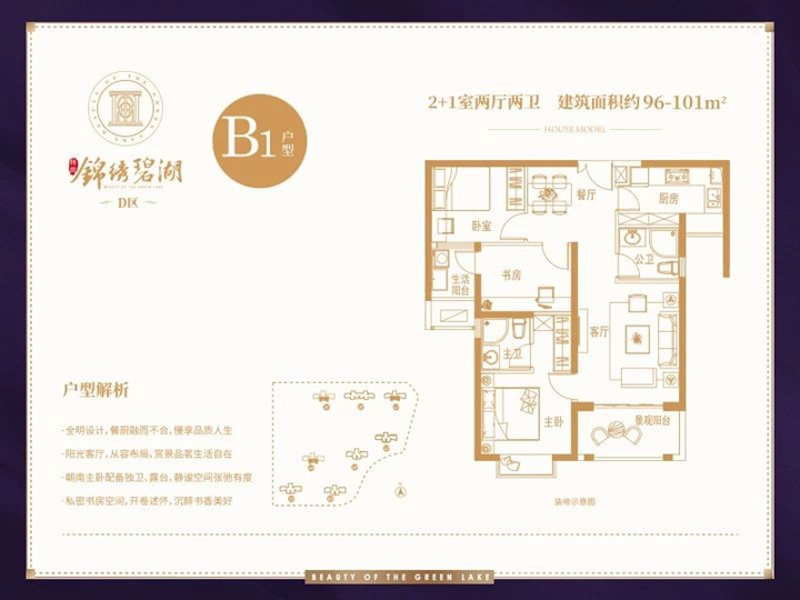点击查看大图