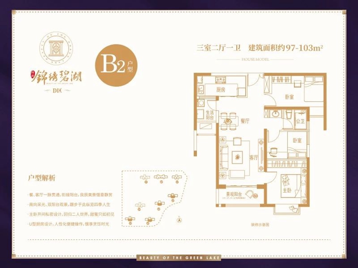 点击查看大图
