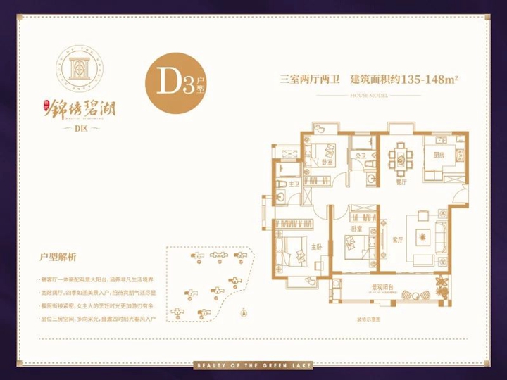 点击查看大图