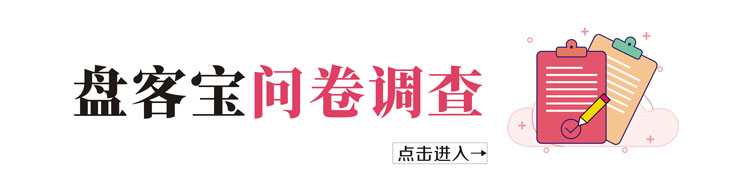 问卷750.jpg