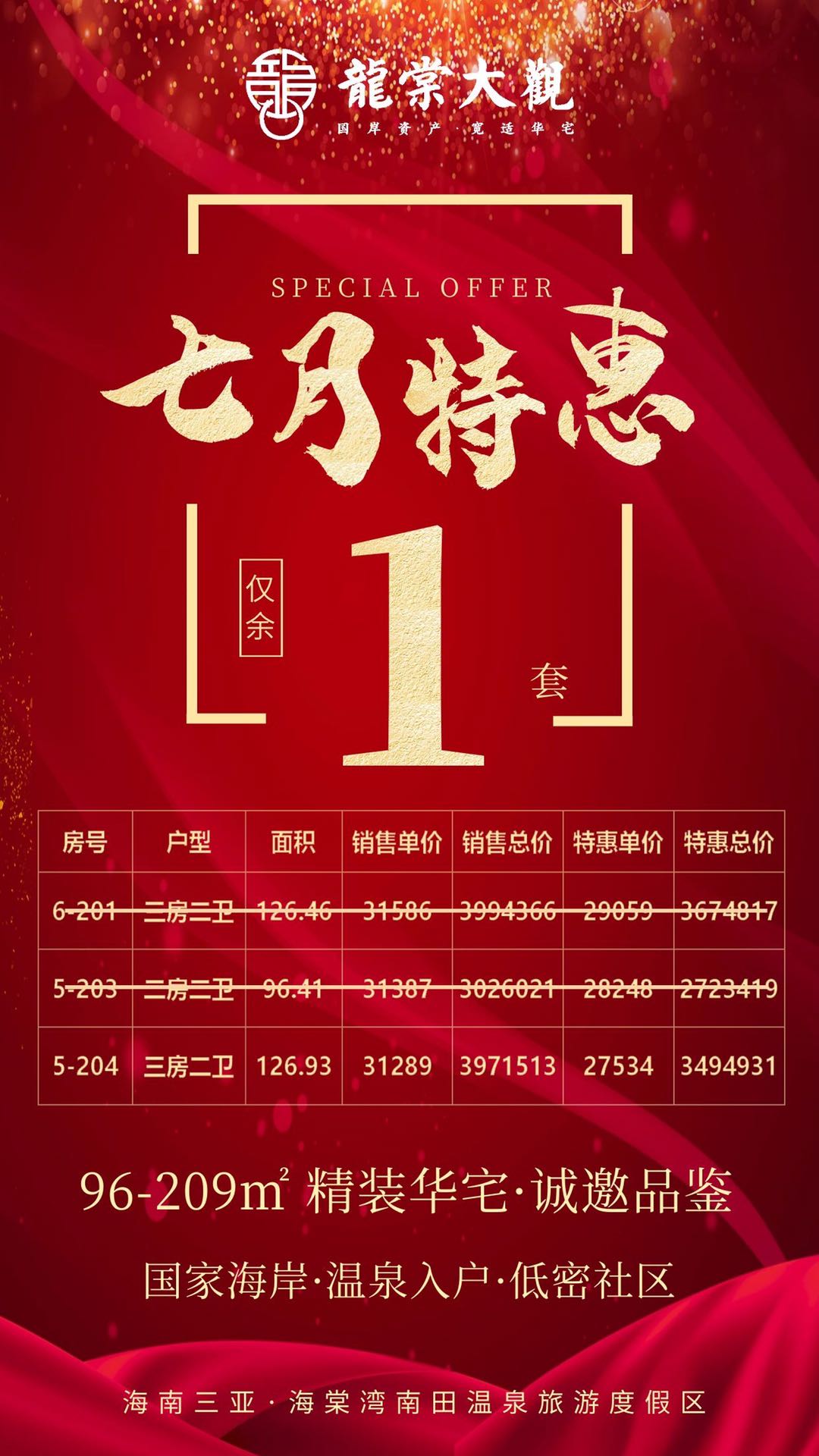 微信图片_20200713093224.jpg