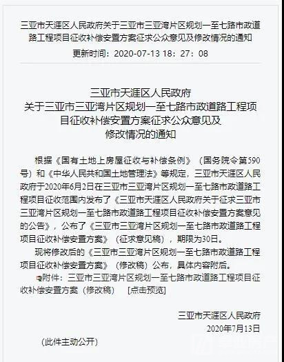 点击打开原图