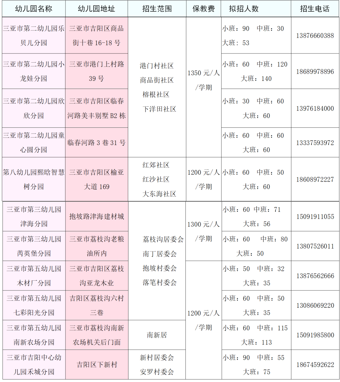 文字文稿1_01_看图王.png
