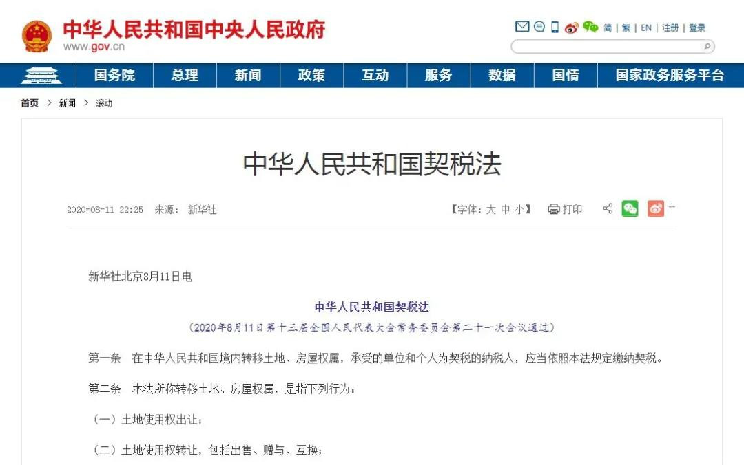 点击打开原图