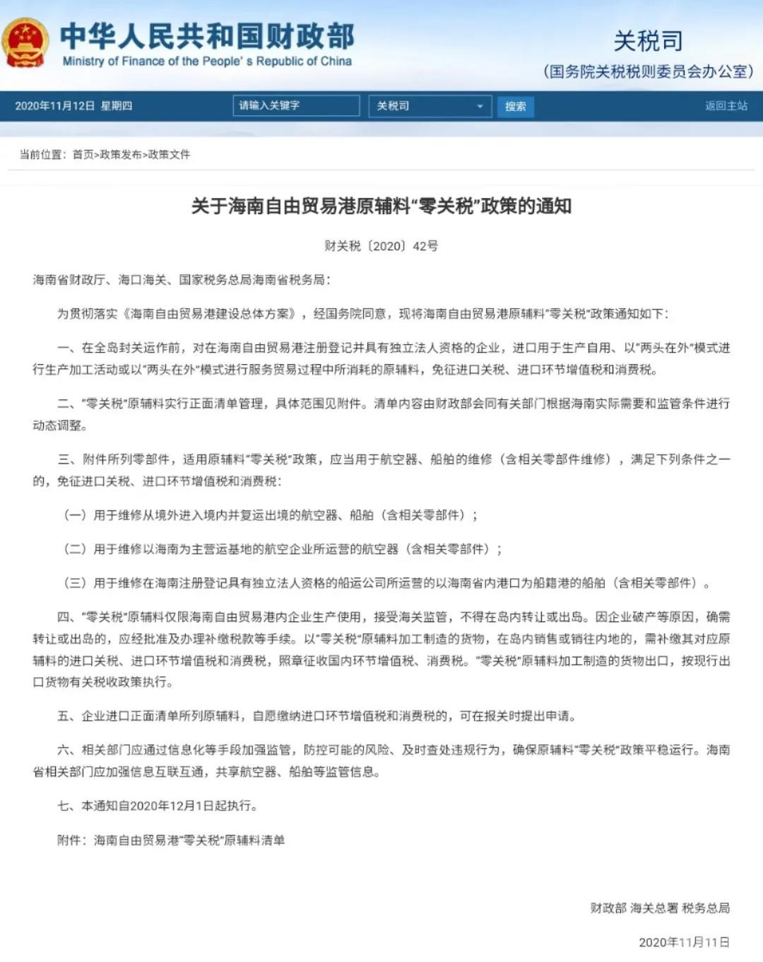 点击打开原图