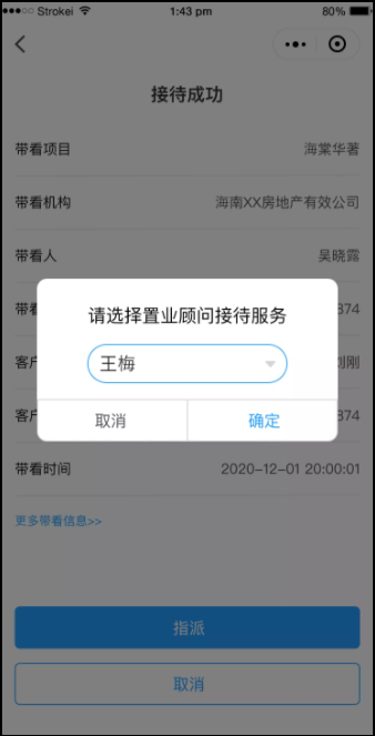 1611298211459038957.png 10.png