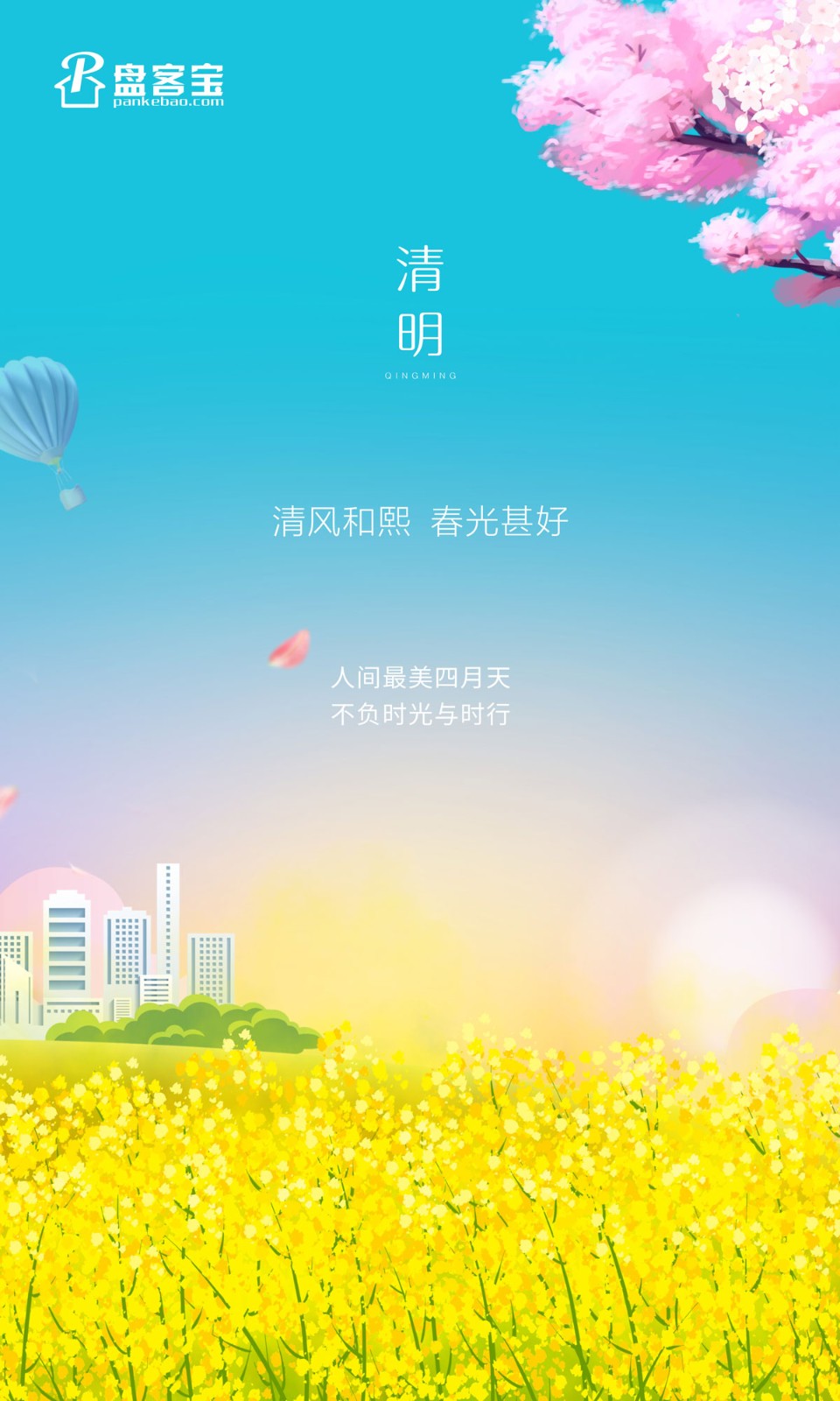 清明1220.jpg
