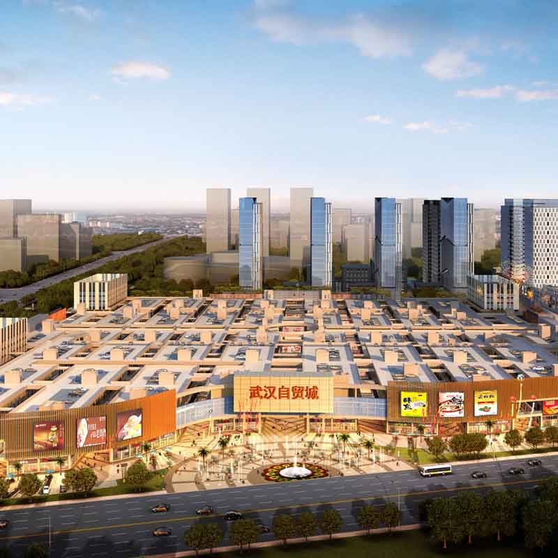 武汉自贸城